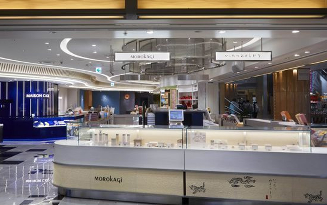 いったつみとらどう 販売店