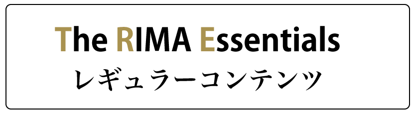 レギュラーコンテンツ